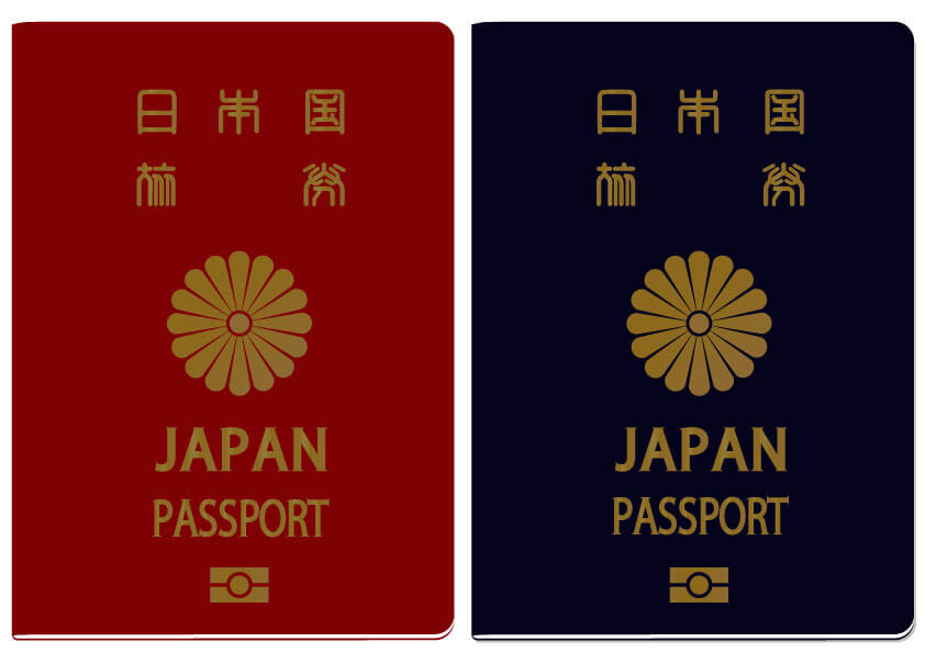 日本のパスポートは２種類